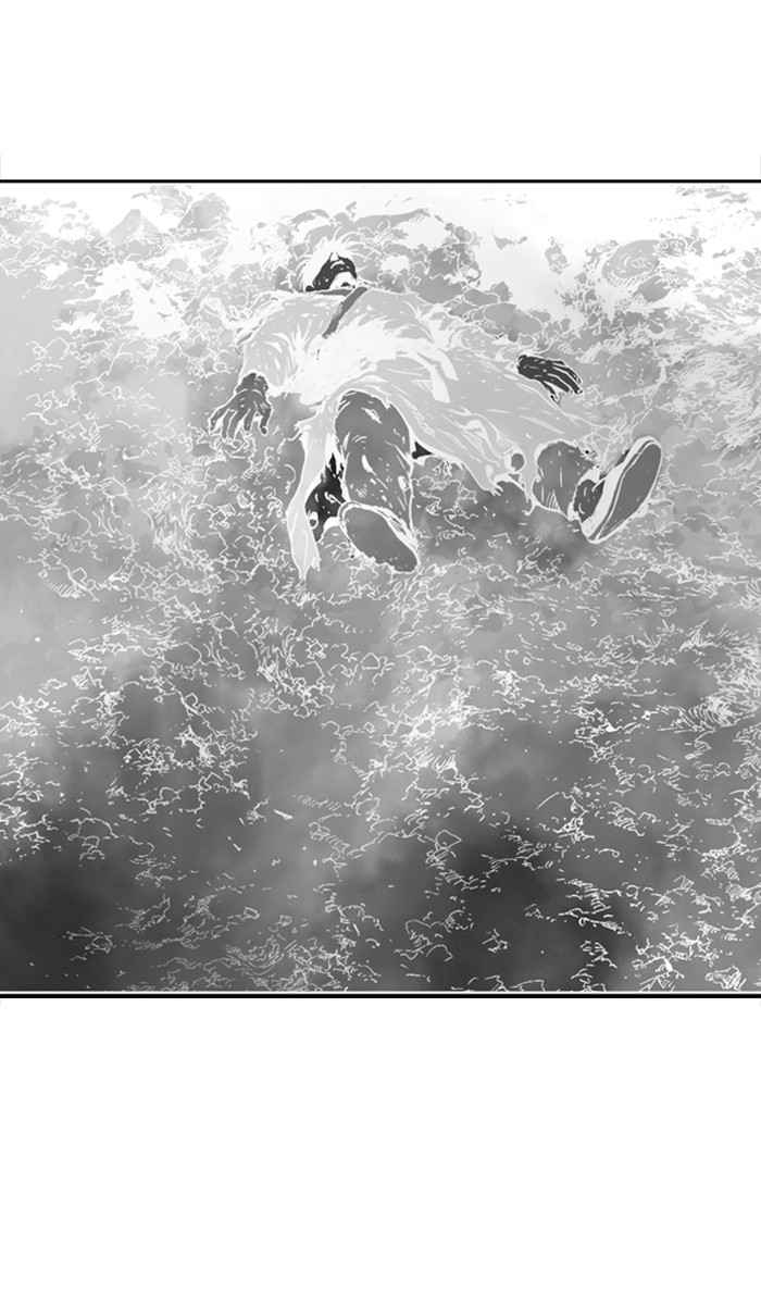 Gosu (The Master) Chap 156 - Next Chap 157
