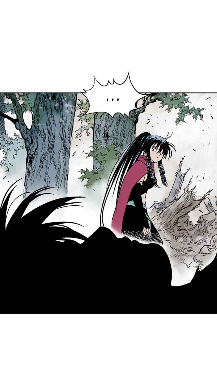 Gosu (The Master) Chap 159 - Next Chap 160