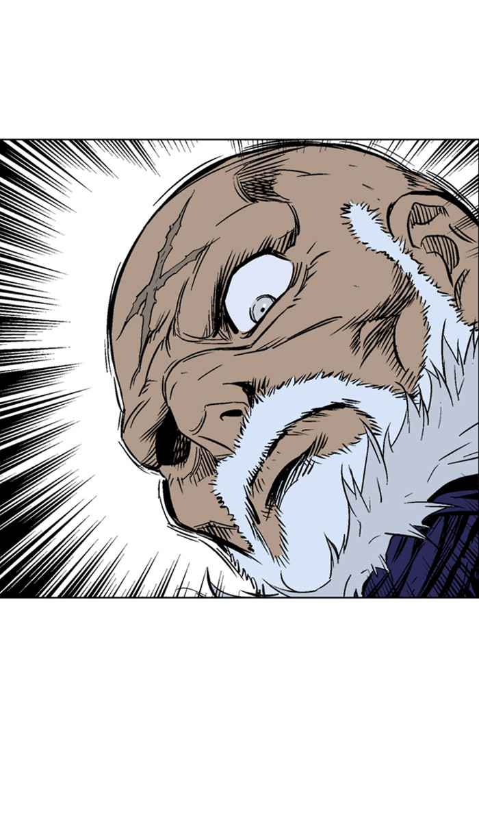 Gosu (The Master) Chap 159 - Next Chap 160
