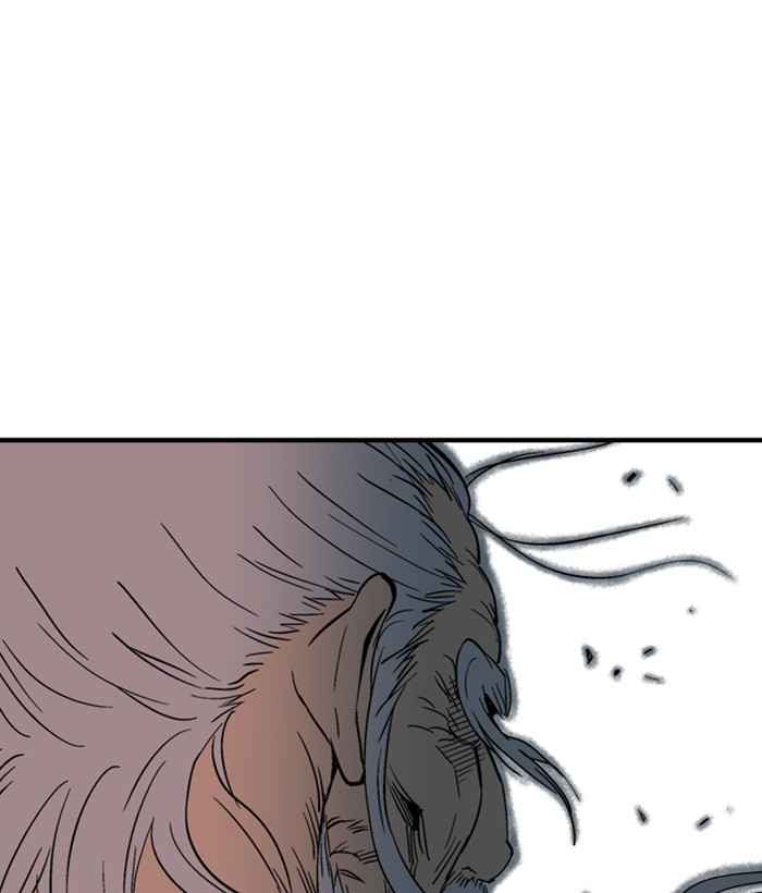 Gosu (The Master) Chap 173 - Next Chap 174