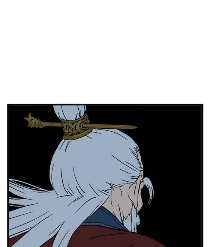 Gosu (The Master) Chap 173 - Next Chap 174