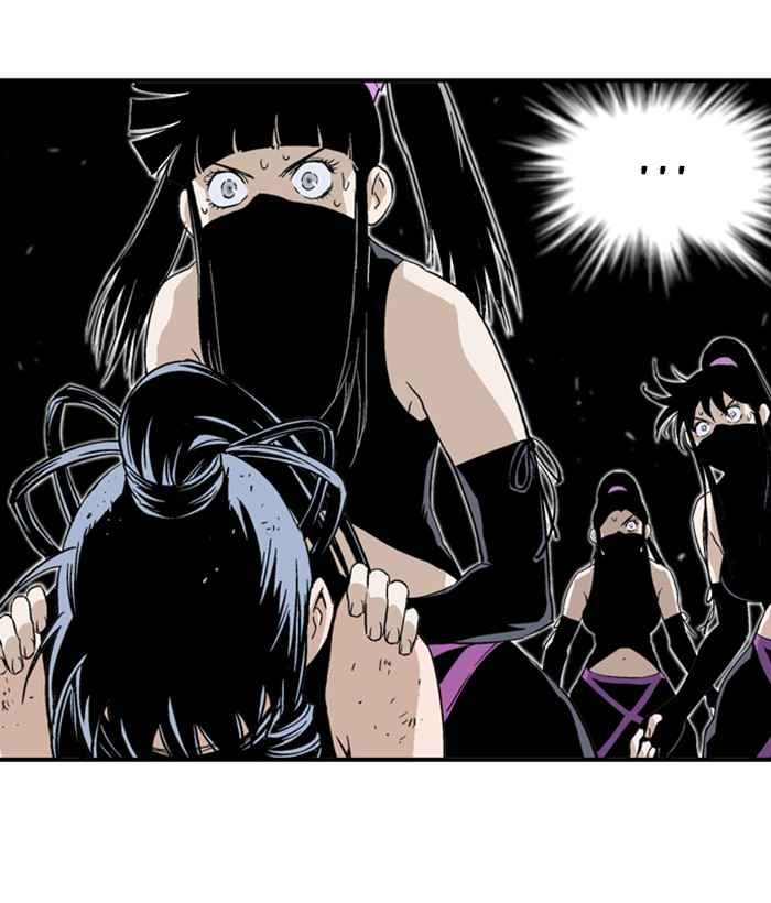 Gosu (The Master) Chap 173 - Next Chap 174