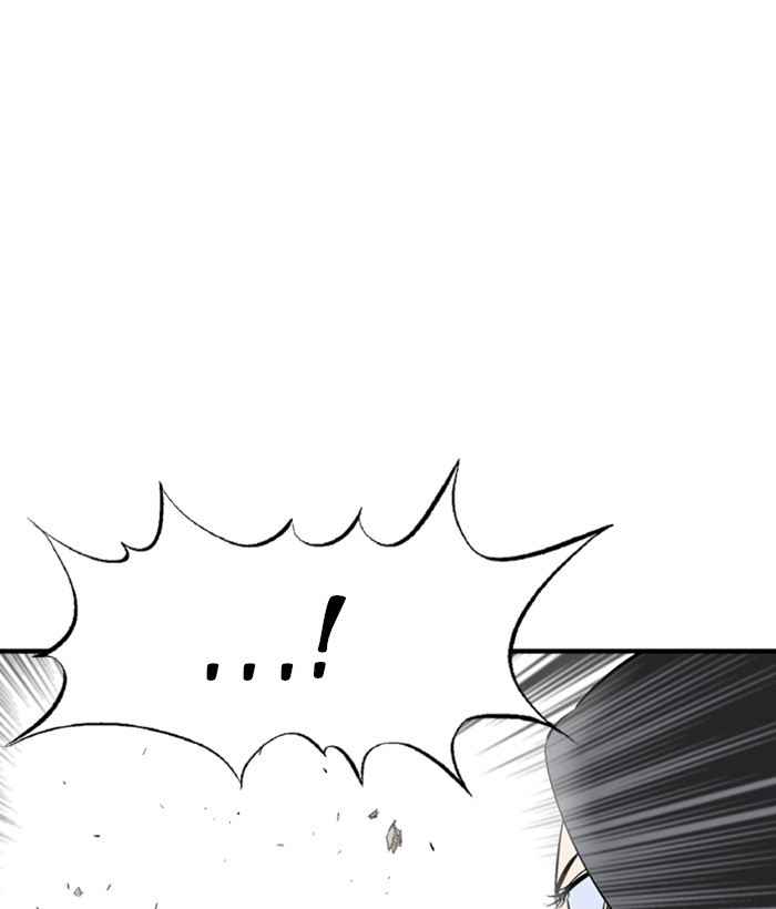 Gosu (The Master) Chap 173 - Next Chap 174