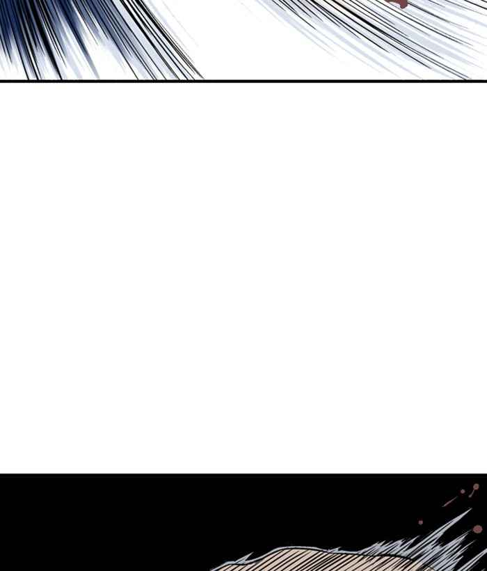 Gosu (The Master) Chap 173 - Next Chap 174