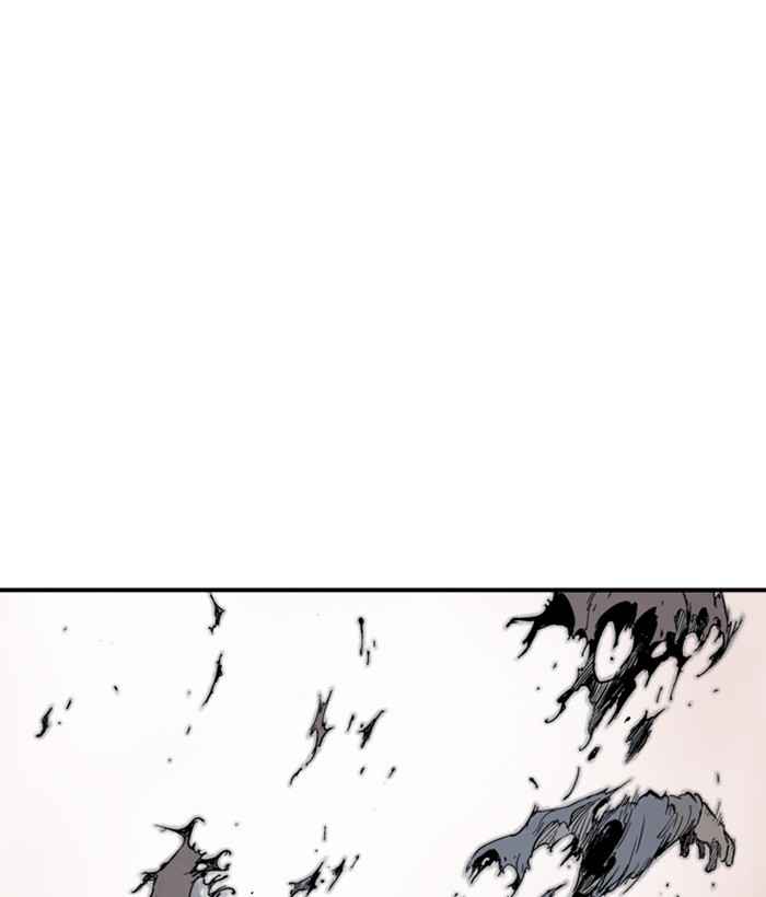 Gosu (The Master) Chap 173 - Next Chap 174