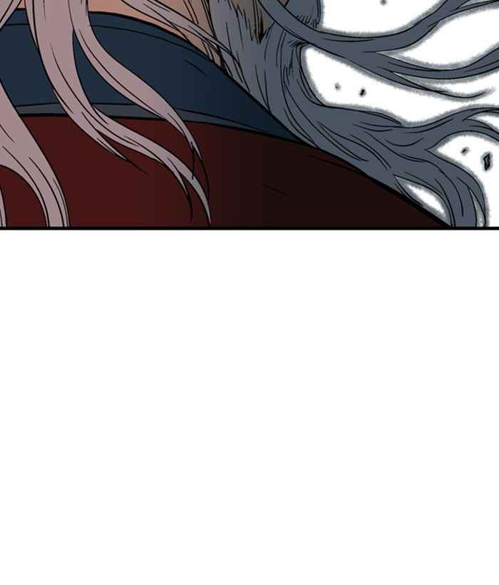 Gosu (The Master) Chap 173 - Next Chap 174