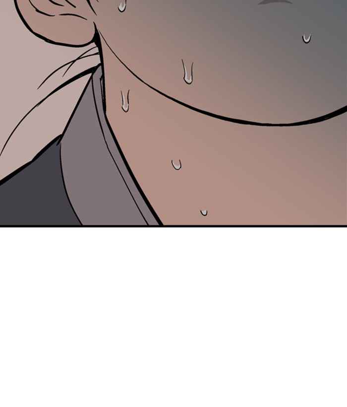 Gosu (The Master) Chap 173 - Next Chap 174