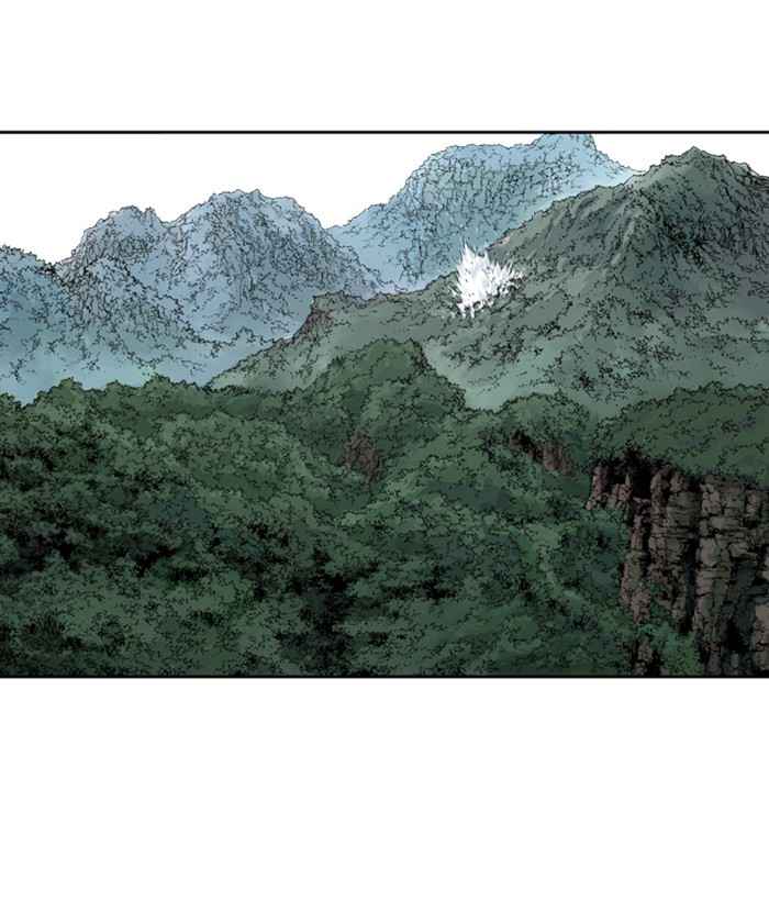 Gosu (The Master) Chap 171 - Next Chap 172