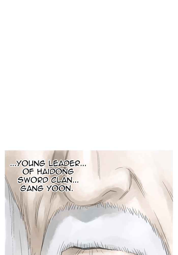 Gosu (The Master) Chap 172 - Next Chap 173