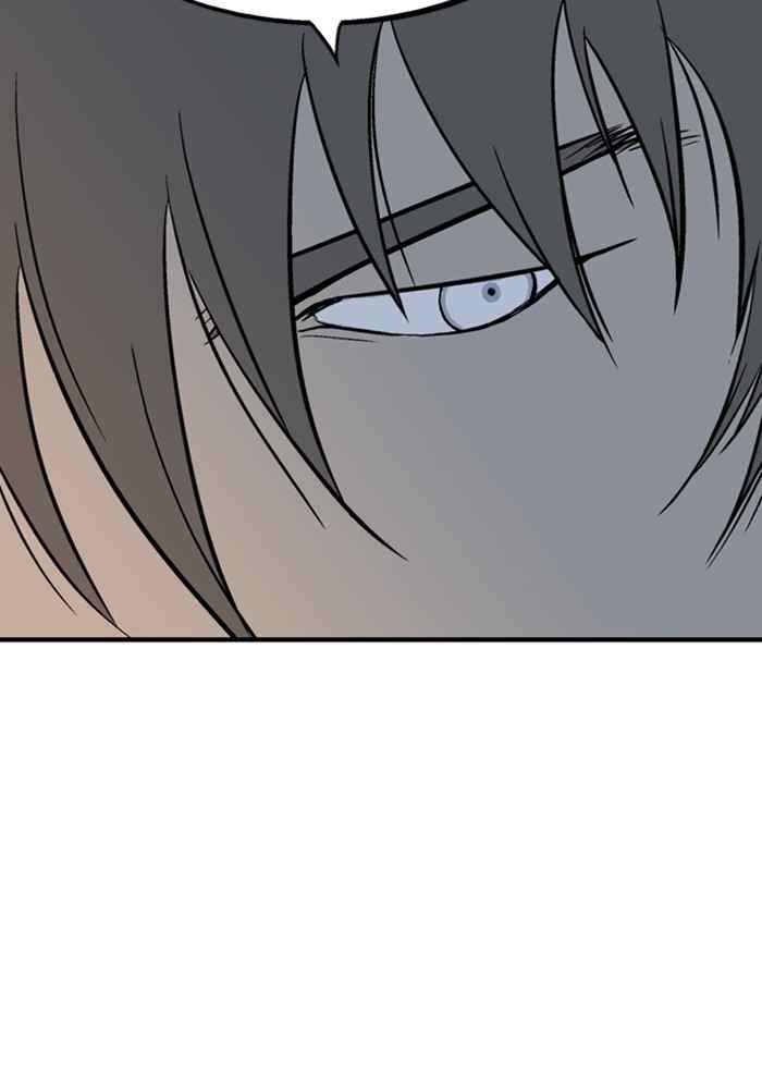 Gosu (The Master) Chap 172 - Next Chap 173