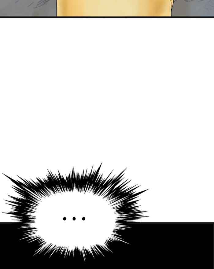 Gosu (The Master) Chap 174 - Next Chap 175