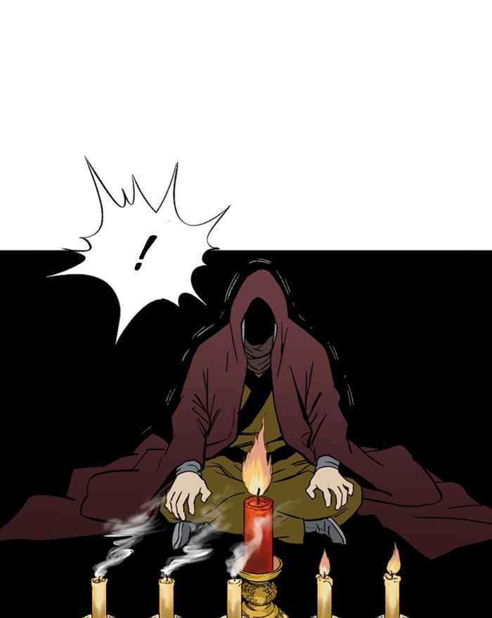 Gosu (The Master) Chap 174 - Next Chap 175