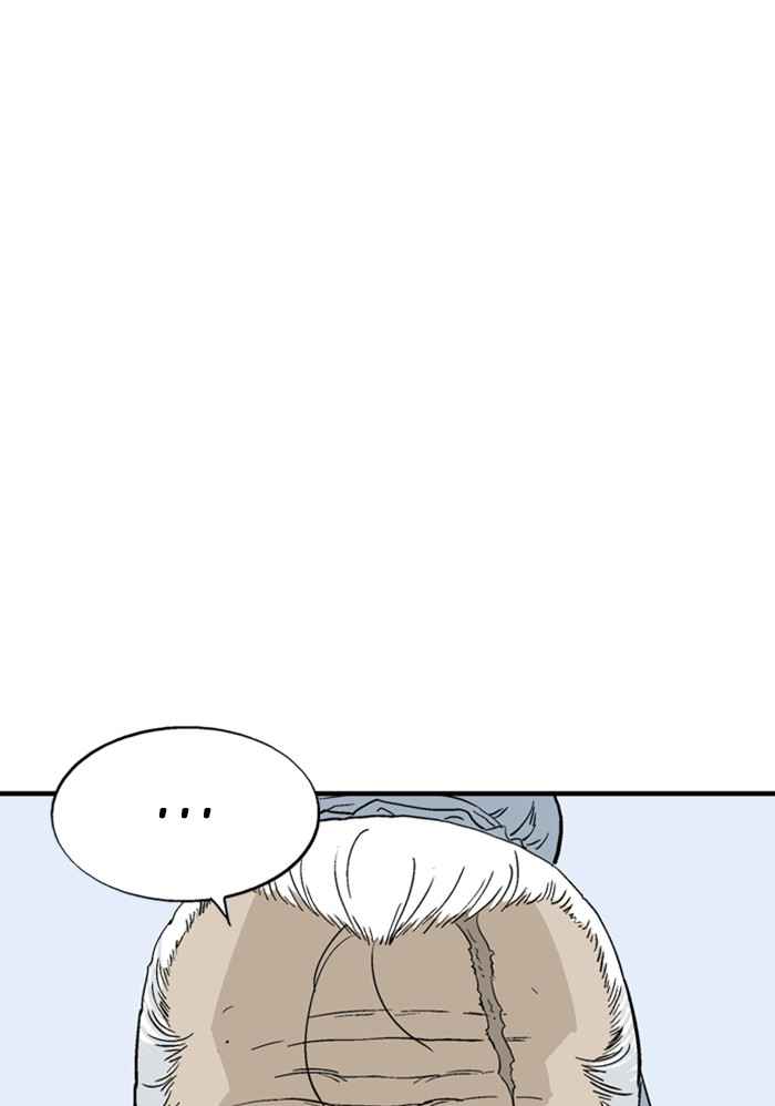 Gosu (The Master) Chap 175 - Next Chap 176