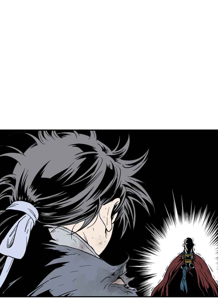 Gosu (The Master) Chap 175 - Next Chap 176