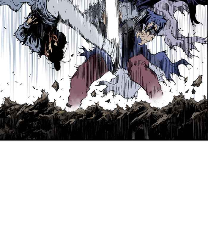 Gosu (The Master) Chap 168 - Next Chap 169