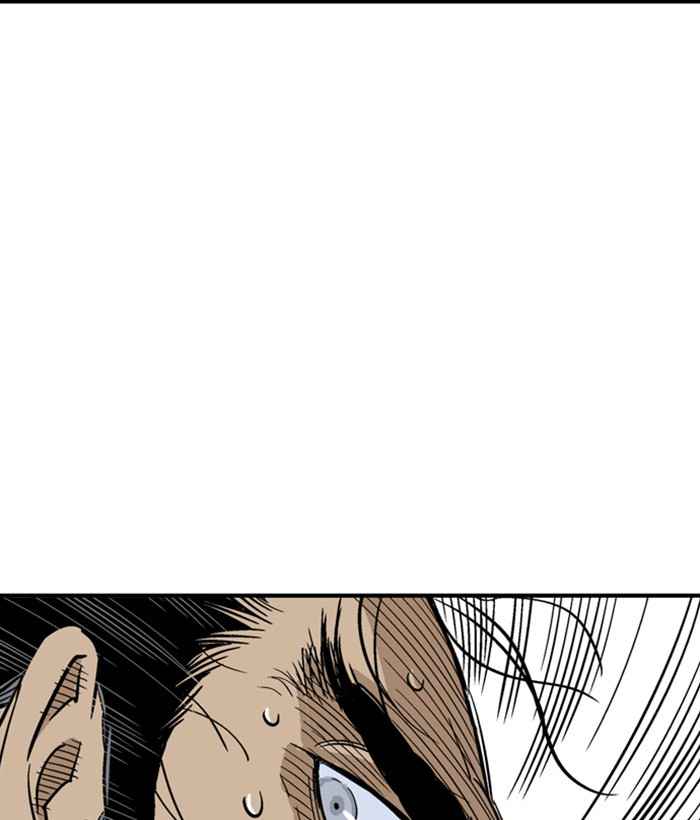 Gosu (The Master) Chap 168 - Next Chap 169