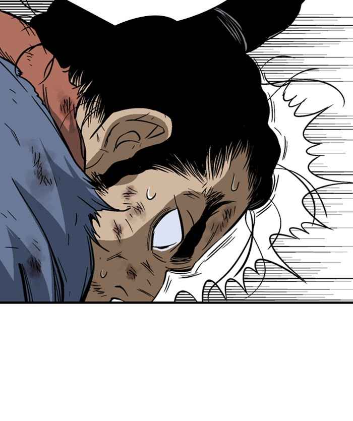 Gosu (The Master) Chap 169 - Next Chap 170