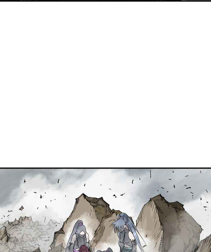 Gosu (The Master) Chap 169 - Next Chap 170