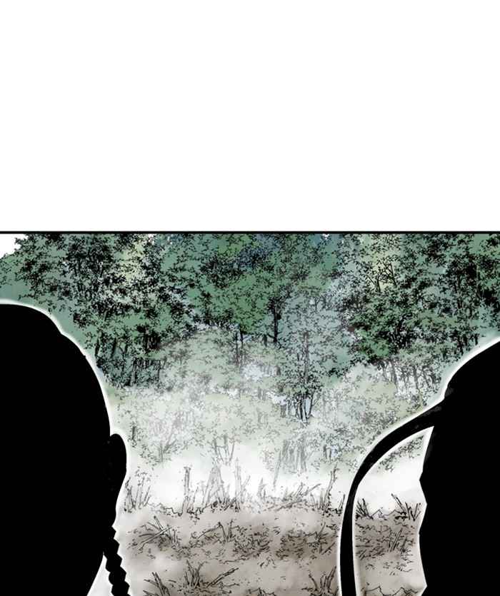 Gosu (The Master) Chap 169 - Next Chap 170