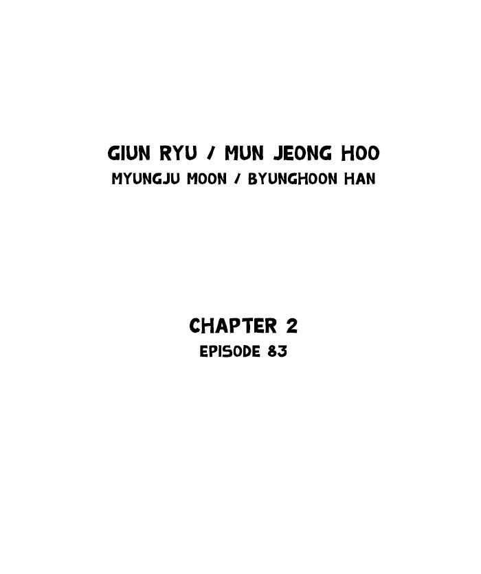 Gosu (The Master) Chap 169 - Next Chap 170