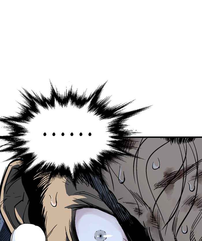 Gosu (The Master) Chap 169 - Next Chap 170