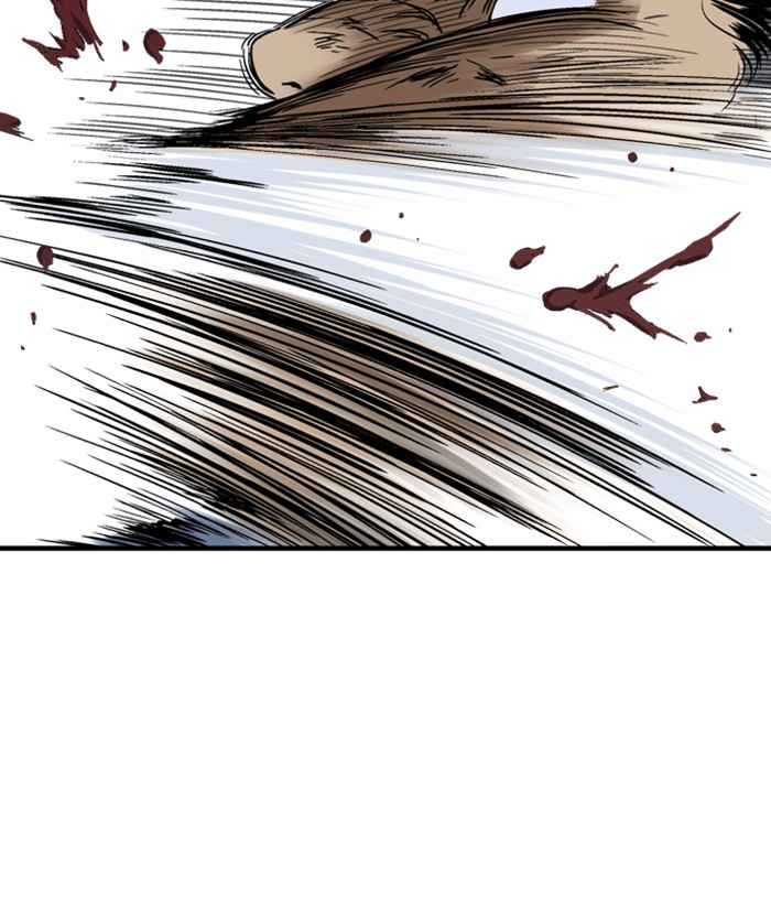 Gosu (The Master) Chap 169 - Next Chap 170