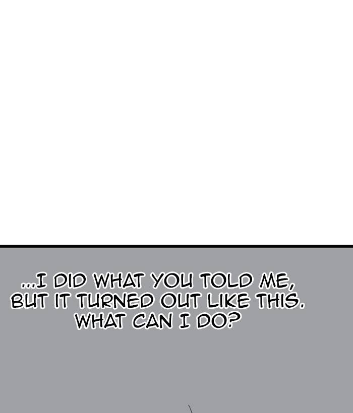 Gosu (The Master) Chap 183 - Next Chap 184
