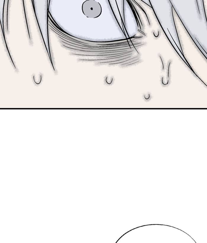 Gosu (The Master) Chap 180 - Next Chap 181