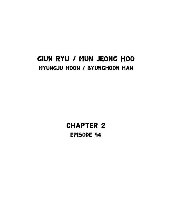 Gosu (The Master) Chap 180 - Next Chap 181