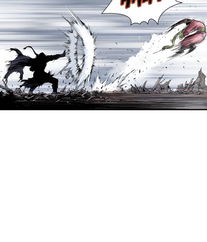 Gosu (The Master) Chap 181 - Next Chap 182