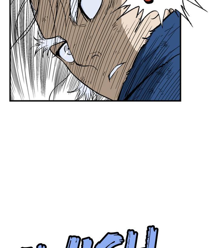 Gosu (The Master) Chap 181 - Next Chap 182