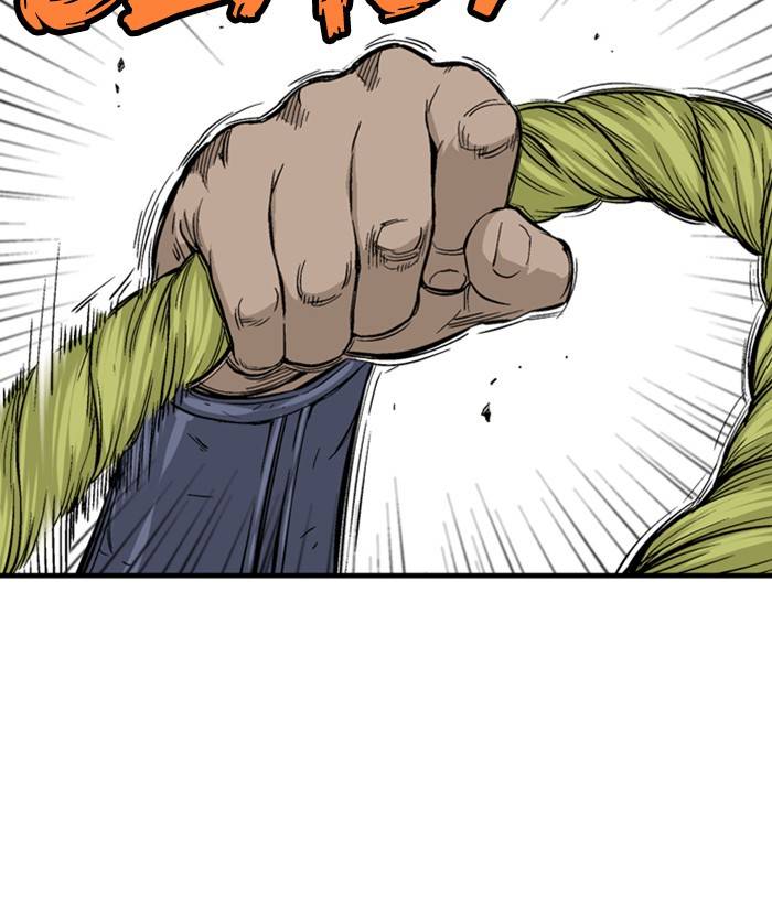 Gosu (The Master) Chap 181 - Next Chap 182