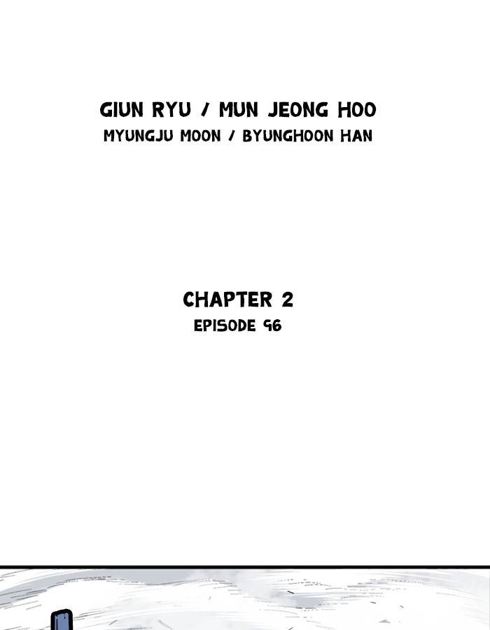 Gosu (The Master) Chap 182 - Next Chap 183