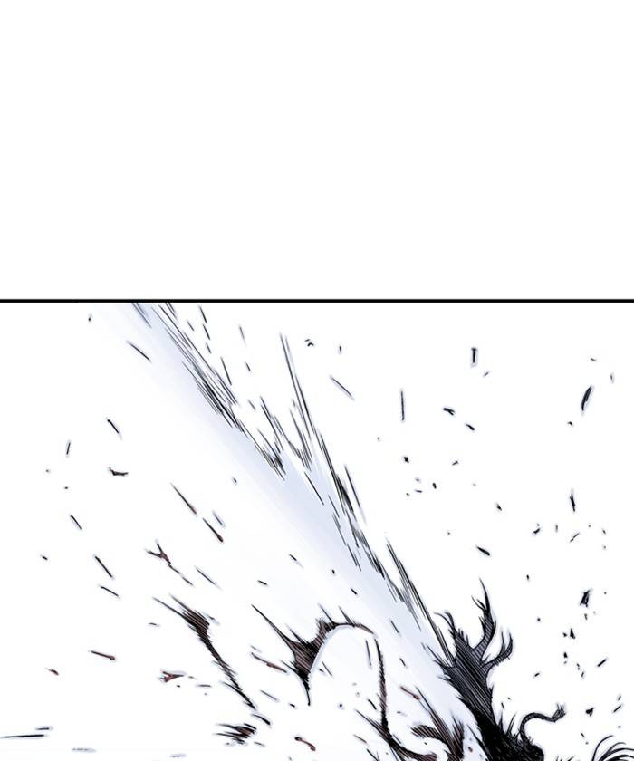 Gosu (The Master) Chap 184 - Next Chap 185
