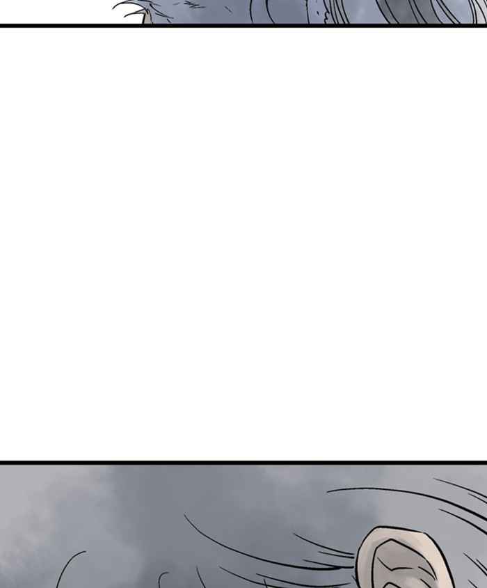 Gosu (The Master) Chap 185 - Next Chap 186