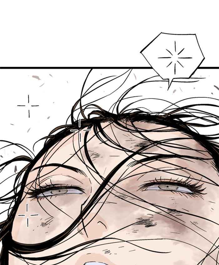 Gosu (The Master) Chap 185 - Next Chap 186