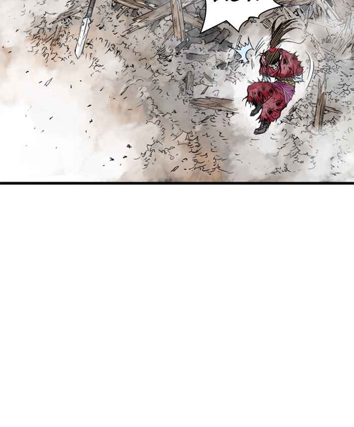 Gosu (The Master) Chap 185 - Next Chap 186