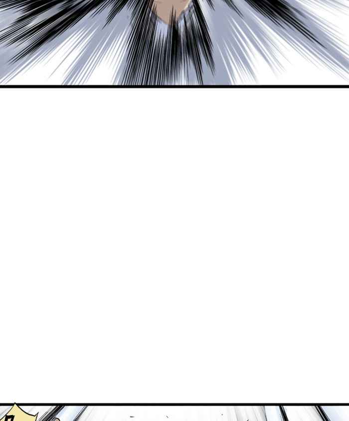 Gosu (The Master) Chap 185 - Next Chap 186