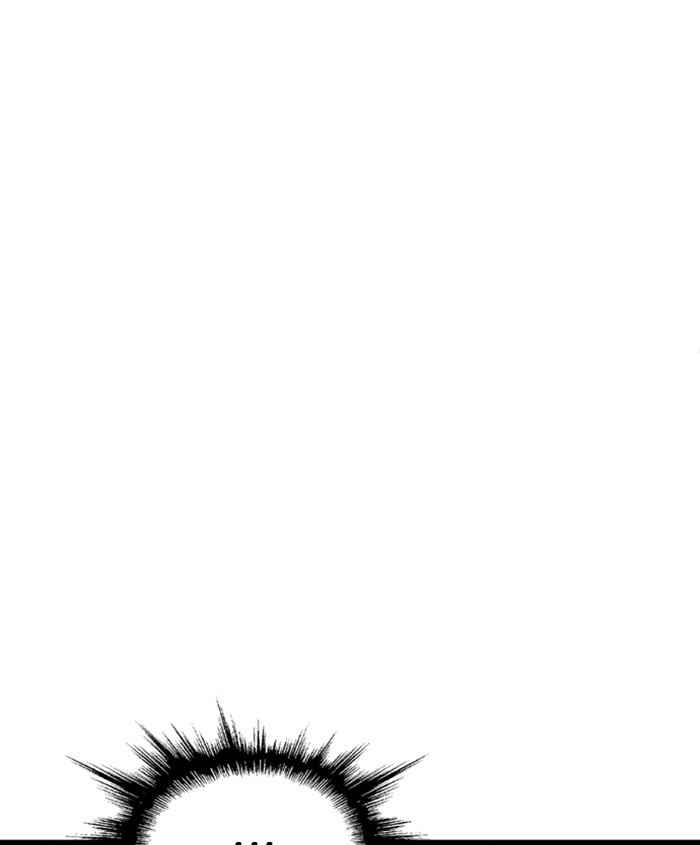 Gosu (The Master) Chap 185 - Next Chap 186
