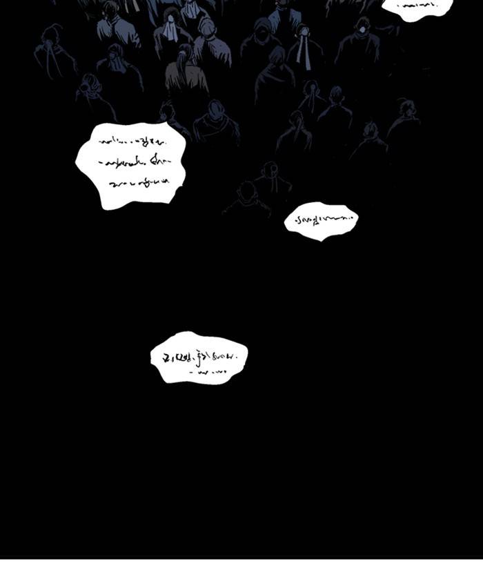 Gosu (The Master) Chap 176 - Next Chap 177