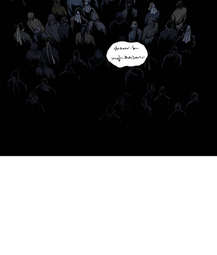 Gosu (The Master) Chap 176 - Next Chap 177