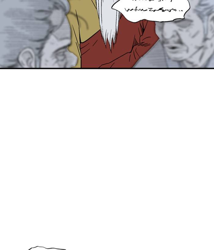 Gosu (The Master) Chap 176 - Next Chap 177