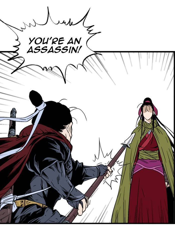 Gosu (The Master) Chap 177 - Next Chap 178