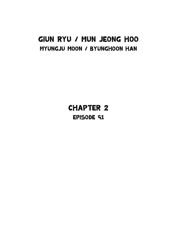 Gosu (The Master) Chap 177 - Next Chap 178