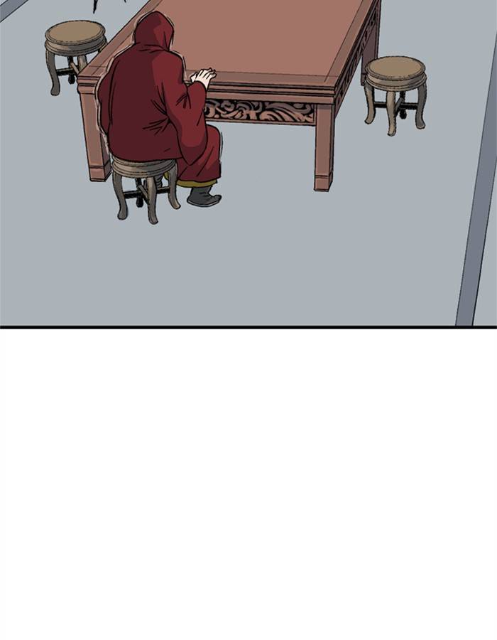 Gosu (The Master) Chap 177 - Next Chap 178