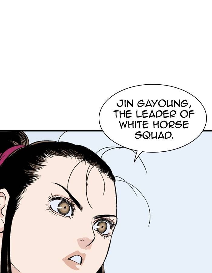 Gosu (The Master) Chap 178 - Next Chap 179