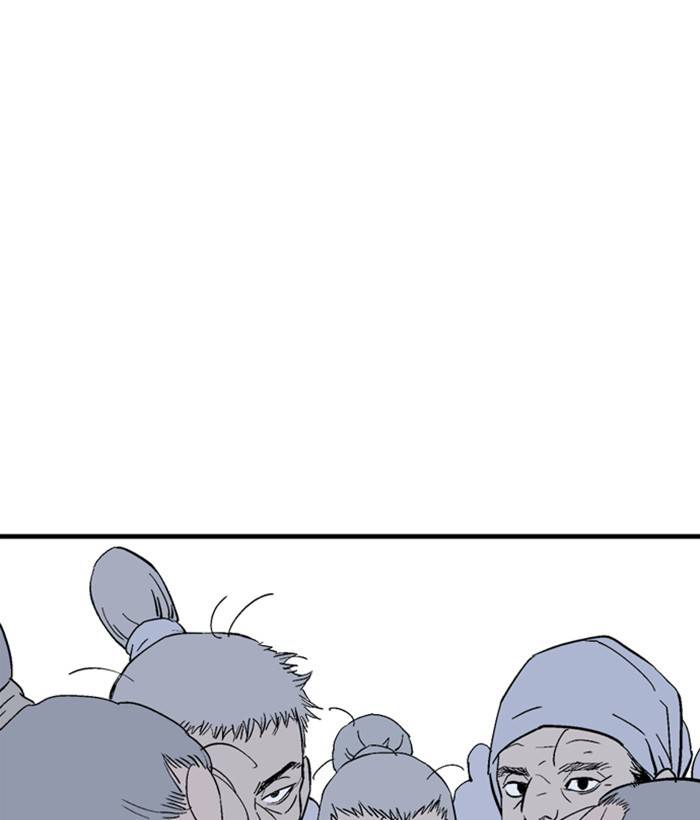 Gosu (The Master) Chap 179 - Next Chap 180