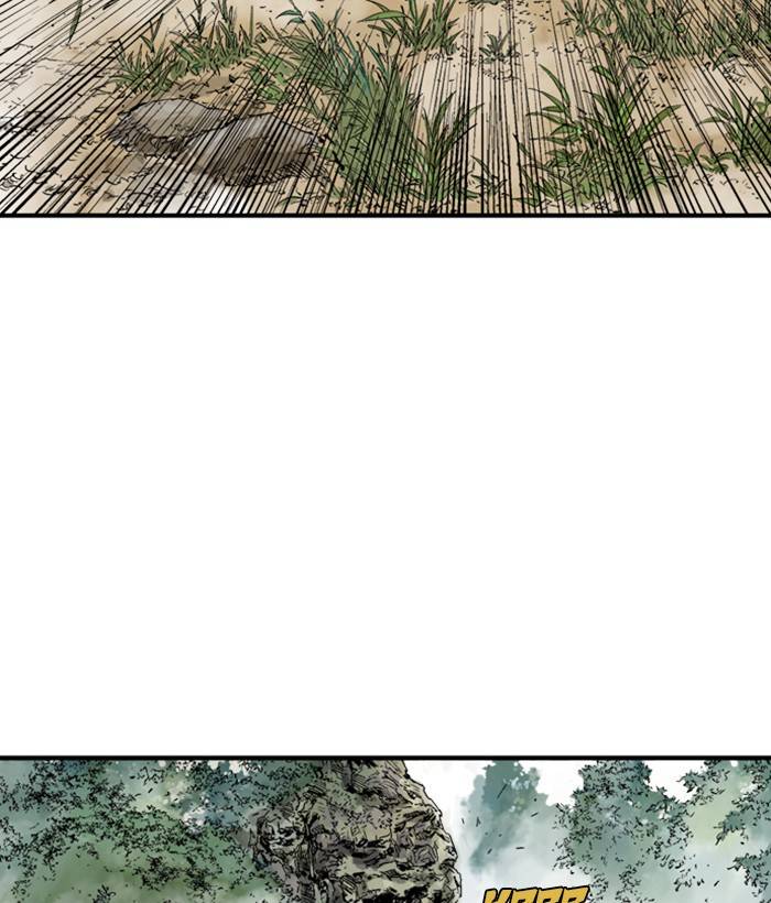 Gosu (The Master) Chap 179 - Next Chap 180