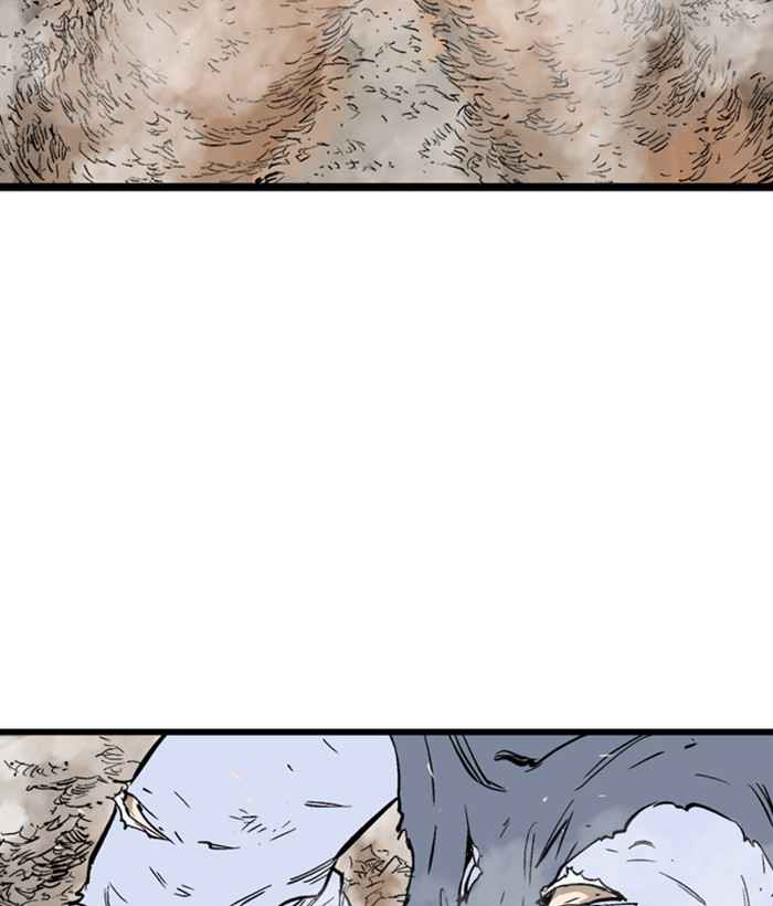 Gosu (The Master) Chap 193 - Next Chap 194