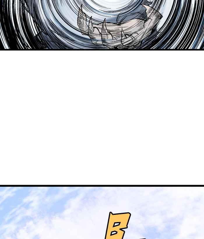 Gosu (The Master) Chap 193 - Next Chap 194